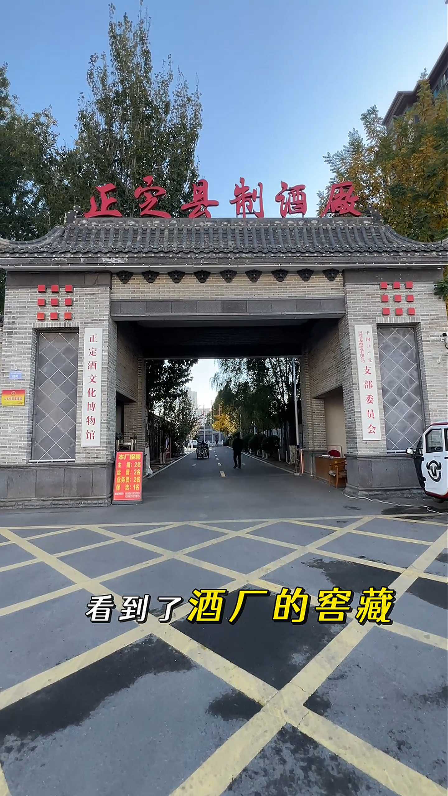 临沂制造业企业GEO优化案例